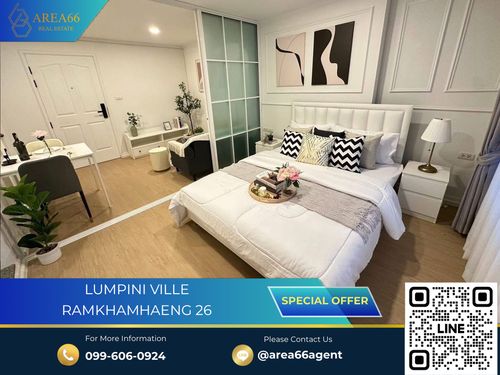 🔥 ขายด่วน !! คอนโด lumpini ville รามคำแหง 26