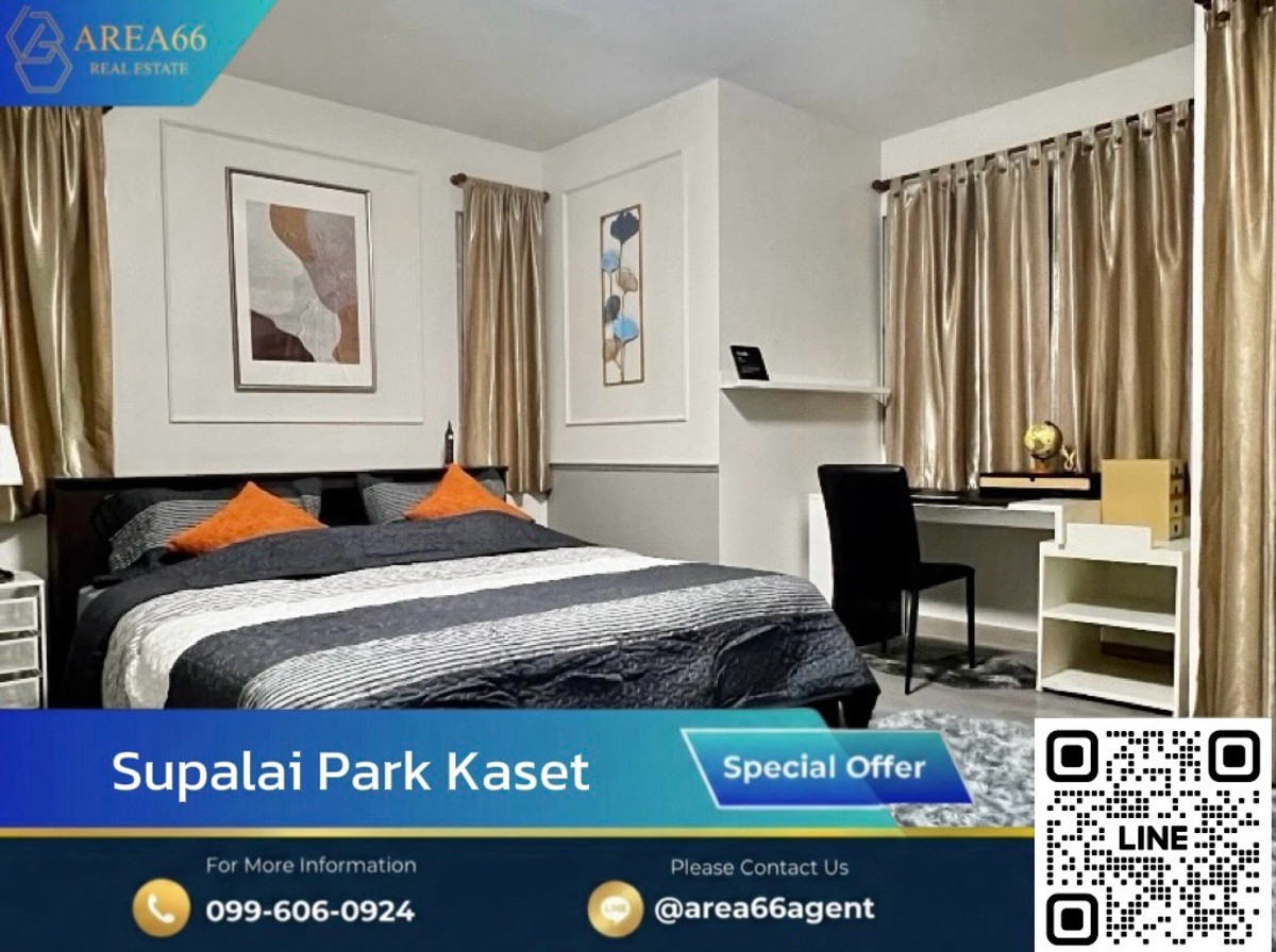 ขายๆๆ‼️ทำเลดี✨แถมราคาดีมาก🔥 ใกล้ ม.เกษตร Condo Supalai Park Kaset ขายๆๆ‼️ทำเลดี✨แถมราคาดีมาก🔥 ใกล้ ม.เกษตร Condo Supalai Park Kaset