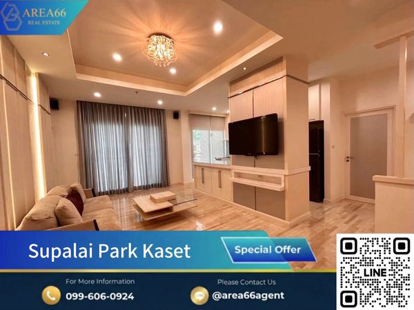 🔥ห้องสวยขนาดใหญ่ ชั้นสูง‼️ใกล้ ม.เกษตร ราคาดีมาก  | Condo Supalai Park Kaset