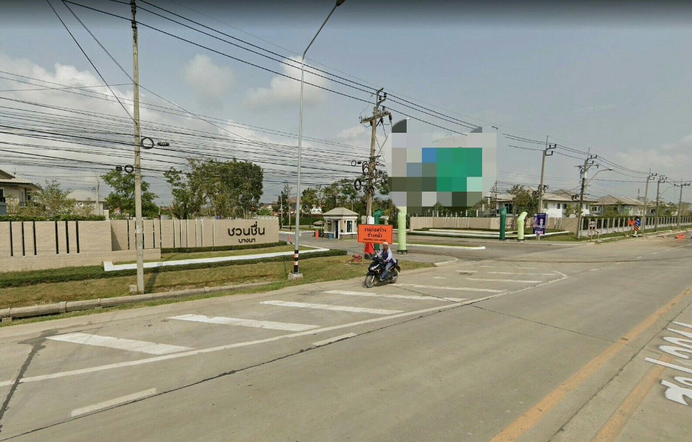 ขายต่ำกว่าราคาตลาด++ ที่ดินในโครงการชวนชื่น บางนา 101 ตร.วา แปลงมุม แถมบ้านน๊อตดาวน์ โกดัง ทำธุรกิจได้ – รูปที่ 4