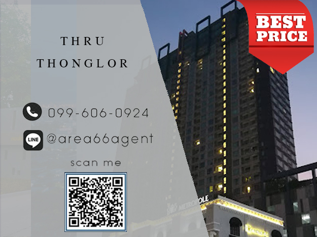 🔥 For sale!! Condo Thru Thonglor 🔥 For sale!! Condo Thru Thonglor