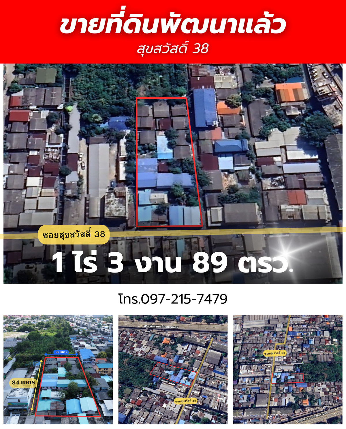 Land for sale, Suksawat, Rat Burana, Suksawat 38, size 789 wa, with room for rent.