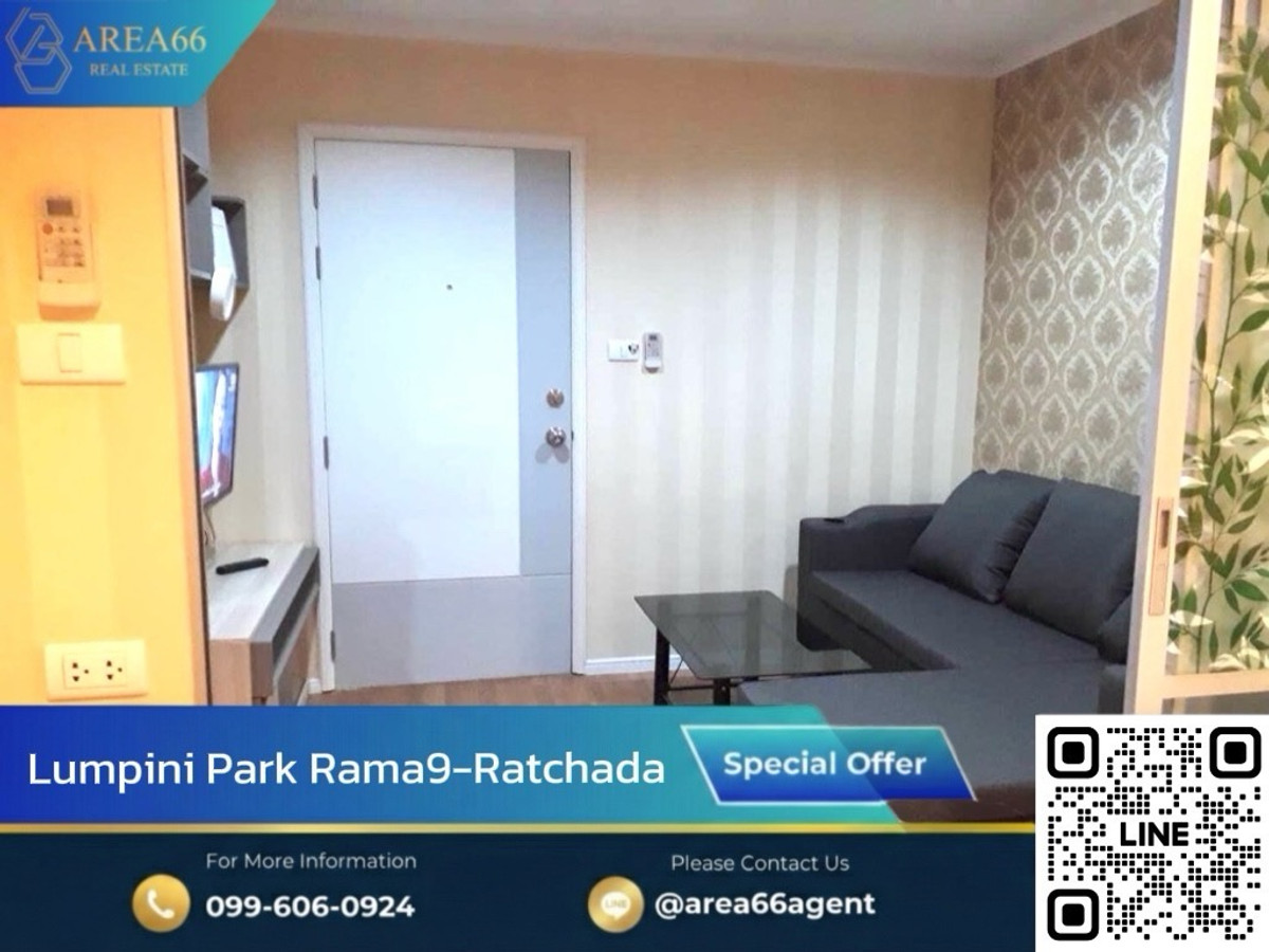 🔥 ขายด่วน!! คอนโด Lumpini Park Rama 9 - Ratchada 🔥 ขายด่วน!! คอนโด Lumpini Park Rama 9 - Ratchada