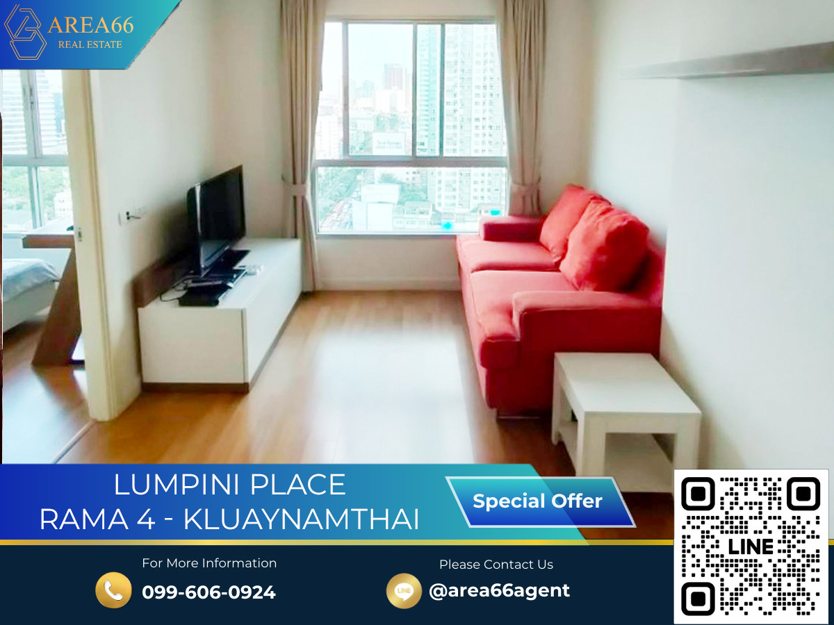 🔥 ขายด่วน!! คอนโด Lumpini place rama4 กล้วยน้ำไท 🔥 ขายด่วน!! คอนโด Lumpini place rama4 กล้วยน้ำไท