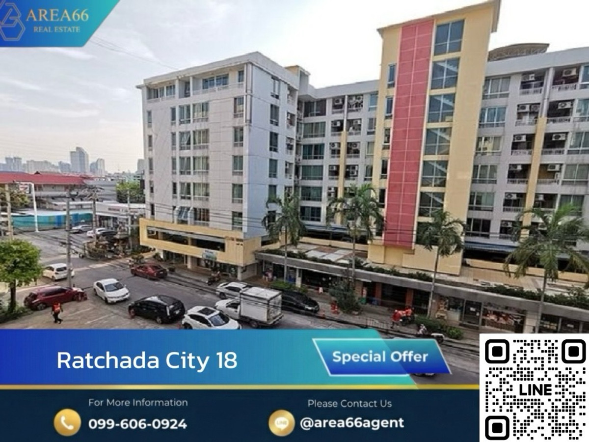 🔥ห้องสภาพดี ราคาดี คุ้มค่าแก่การลงทุนและอยู่อาศัย Ratchada City 18 🔥ห้องสภาพดี ราคาดี คุ้มค่าแก่การลงทุนและอยู่อาศัย Ratchada City 18