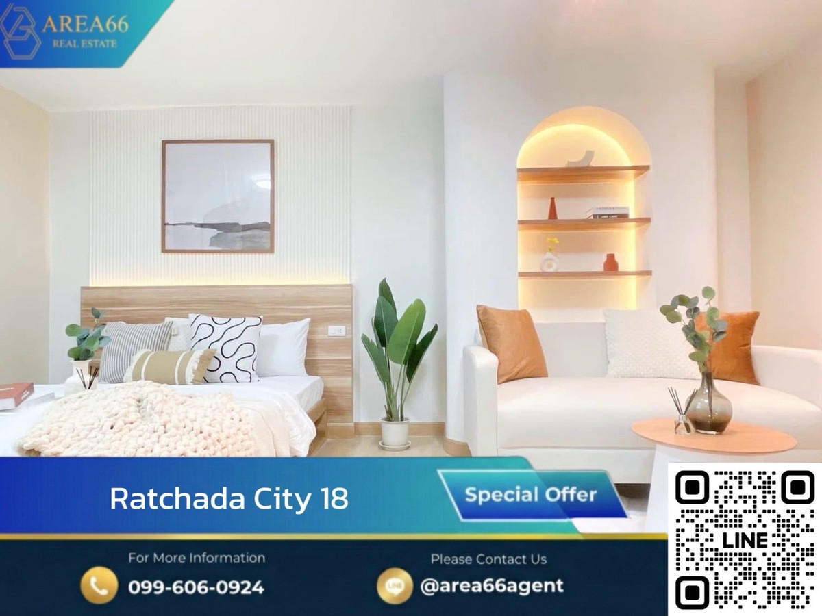 🔥 For sale!! Condo Ratchada City 18
