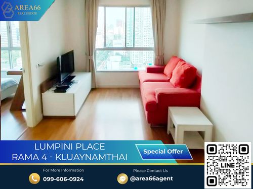 🔥 ขายด่วน!! คอนโด Lumpini place rama4 กล้วยน้ำไท