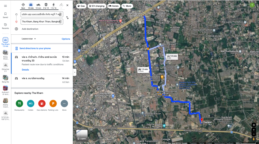ขาย ที่ดิน ใกล้ ถนนพระราม 2 ซอยอนามัยงามเจริญ 33 เหมาะปลูกบ้านพักอาศัย ทำเล สงบ ร่มรื่น – รูปที่ 2