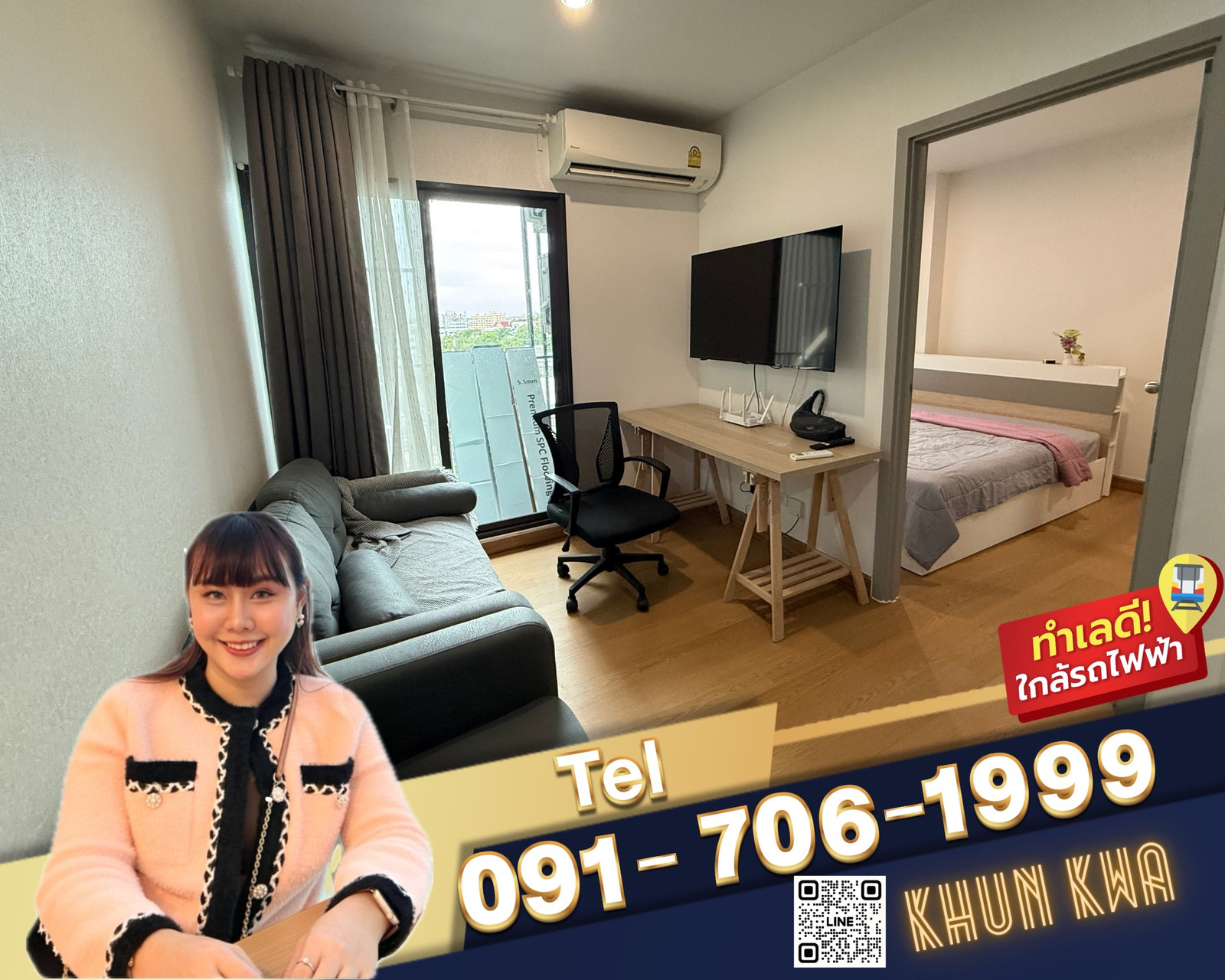 🏙🔥The Parkland Charan pinklao🔥‼️2 ห้องนอน 1 ห้องน้ำ🚝ใกล้ mrt บางยี่ขัน ใกล้ตลาดอินดี้ เซนทรัลปิ่นเกล้า หาของกินง่าย☎️Line/Tel. 091 - 706 - 1999 คุณกวา 🏙🔥The Parkland Charan pinklao🔥‼️2 ห้องนอน 1 ห้องน้ำ🚝ใกล้ mrt บางยี่ขัน ใกล้ตลาดอินดี้ เซนทรัลปิ่นเกล้า หาของกินง่าย☎️Line/Tel. 091 - 706 - 1999 คุณกวา