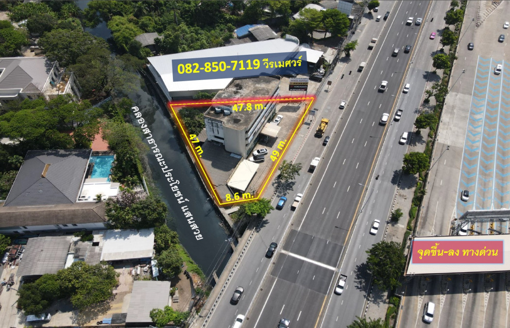 Land for sale next to Rama 9 Road with a 4.5-storey office (suitable for commercial use, offices, condominiums), area 316 sq m., usable area in the building 1404 sq m. Land for sale next to Rama 9 Road with a 4.5-storey office (suitable for commercial use, offices, condominiums), area 316 sq m., usable area in the building 1404 sq m.