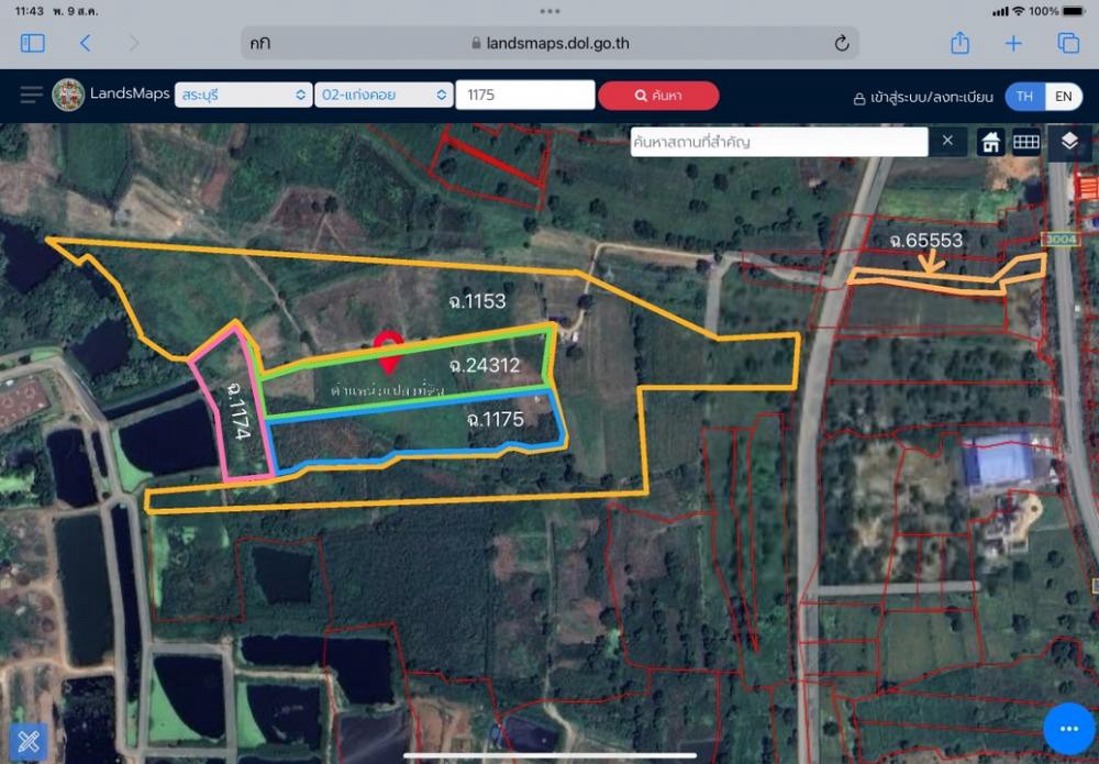 Land next to Kaeng Khoi - Salaeng Phan Road | Size 67 rai, 1 ngan, 53 square wah, width approximately 40 meters | Near Song Khon School and Kaeng Khoi Market
