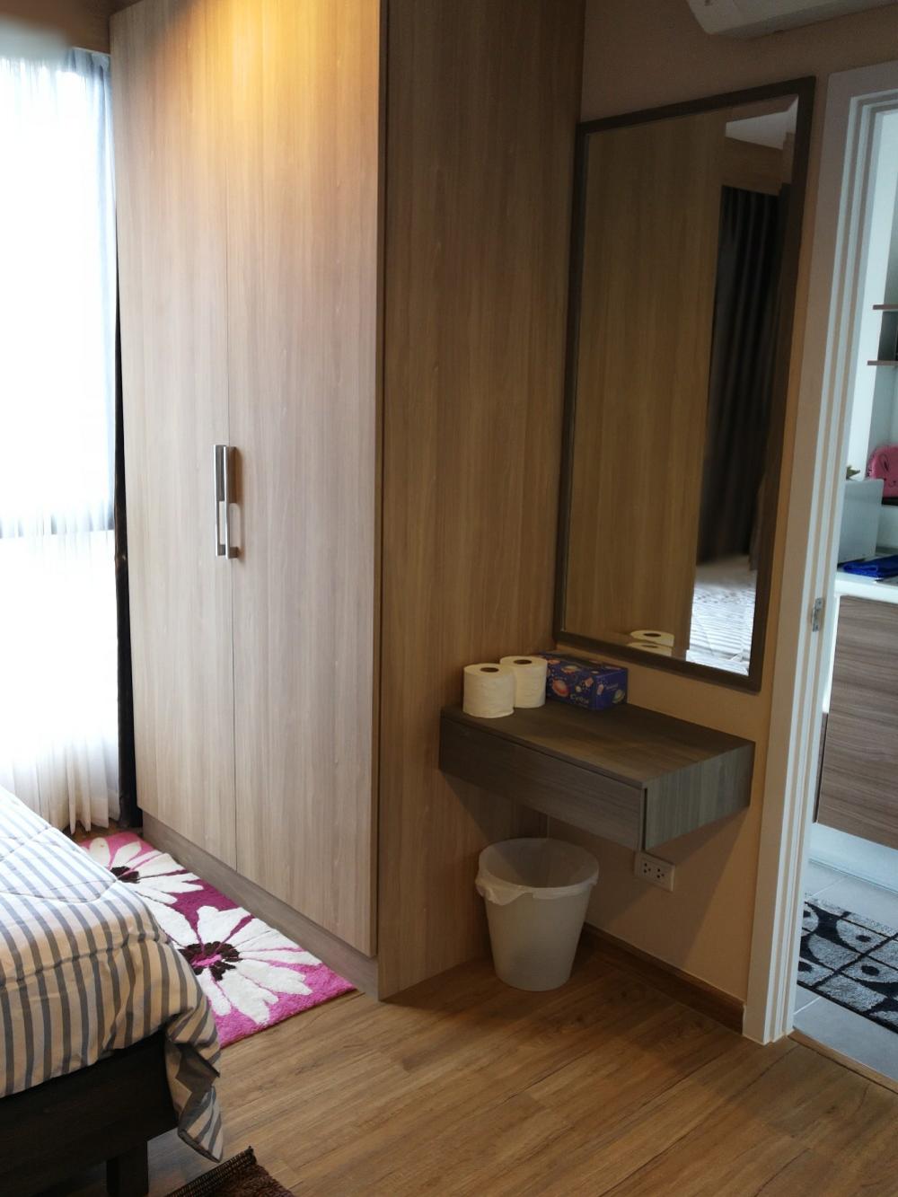 For rent: the tree interchange – รูปที่ 2