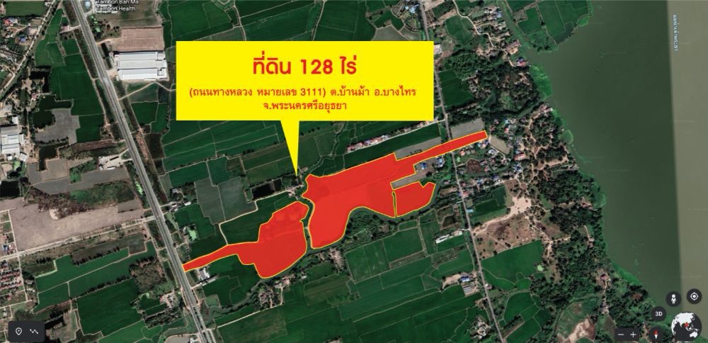 ที่ดินติดถนน 6 เลนสาย 3111 และ ถนนเลียบแม่น้ำเจ้าพระยา | 128 ไร่ | เหมาะสำหรับทำโรงงาน, โกดังเก็บสินค้า, โรงงานขนาดย่อม