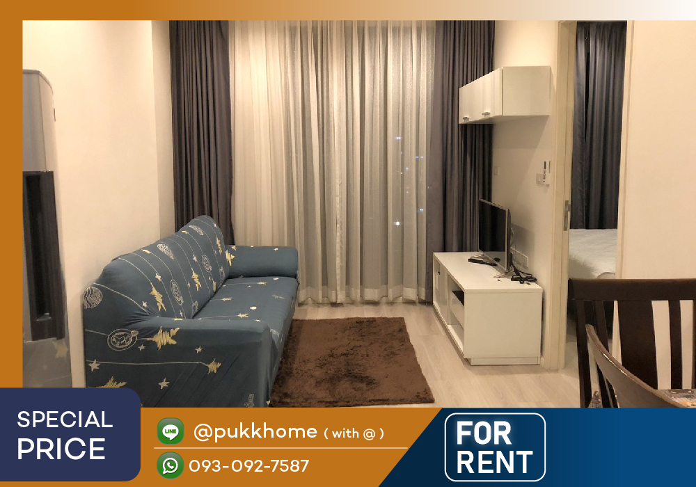 Quinn Ratchada 17 🚋 MRT Suthisan 🔥 Rental price only 16,000 🔥 Line : @pukkhome (with @)