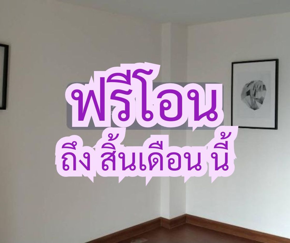 Condo for sale, B Condo Bangna, near BTS Bangna, Bangna Skytrain, Suvarnabhumi, reserve now.