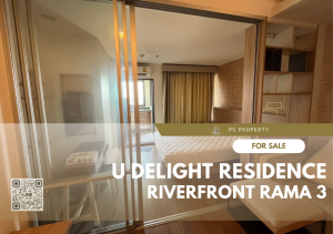 ขายด่วน✨U Delight Residence Riverfront Rama 3✨ เดินทางสะดวกใกล้ BTS เฟอร์นิเจอร์ เครื่องใช้ไฟฟ้าครบ