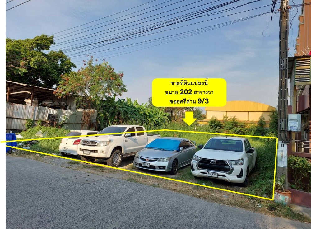 Land for sale, Soi Sri Dan 9/3, Samrong Nuea, Samut Prakan, area 202 sq m, good location, close to Srinakarin Road only 320 meters and near the BTS Sri Bearing Station. Suitable for building a home office, warehouse or dormitory or apartment. Convenient t Land for sale, Soi Sri Dan 9/3, Samrong Nuea, Samut Prakan, area 202 sq m, good location, close to Srinakarin Road only 320 meters and near the BTS Sri Bearing Station. Suitable for building a home office, warehouse or dormitory or apartment. Convenient t