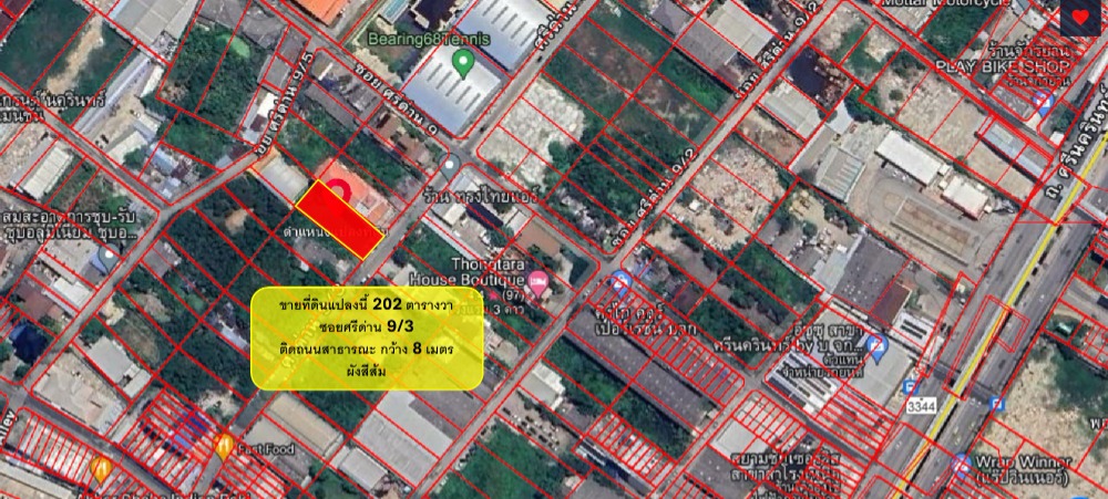 ขายที่ดิน ซอยศรีด่าน 9/3 สำโรงเหนือ สมุทรปราการ เนื้อที่ 202 ตร.ว ทำเลดี ใกล้ถนนศรีนครินทร์เพียง 320 เมตรและใกล้รถไฟฟ้าสถานีศรีแบริ่ง เหมาะกับการสร้าง Home Office คลังสินค้า หรือหอพัก อพาร์ทเม้นท์ เดินทางสะดวก อยู่ในแหล – รูปที่ 2