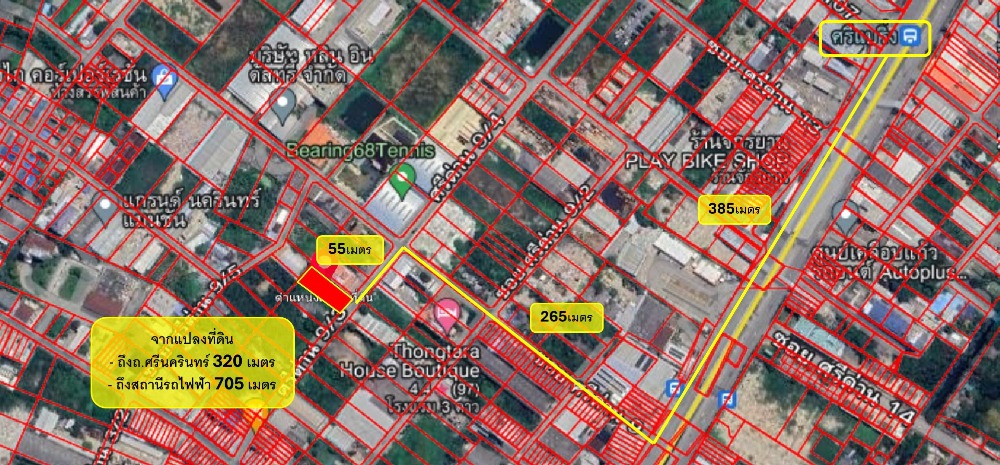 ขายที่ดิน ซอยศรีด่าน 9/3 สำโรงเหนือ สมุทรปราการ เนื้อที่ 202 ตร.ว ทำเลดี ใกล้ถนนศรีนครินทร์เพียง 320 เมตรและใกล้รถไฟฟ้าสถานีศรีแบริ่ง เหมาะกับการสร้าง Home Office คลังสินค้า หรือหอพัก อพาร์ทเม้นท์ เดินทางสะดวก อยู่ในแหล – รูปที่ 3