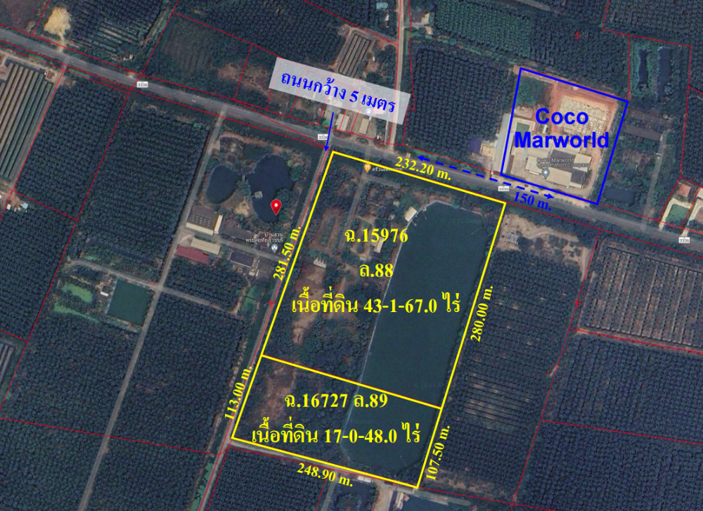ขายที่ดินเปล่า 60 ไร่