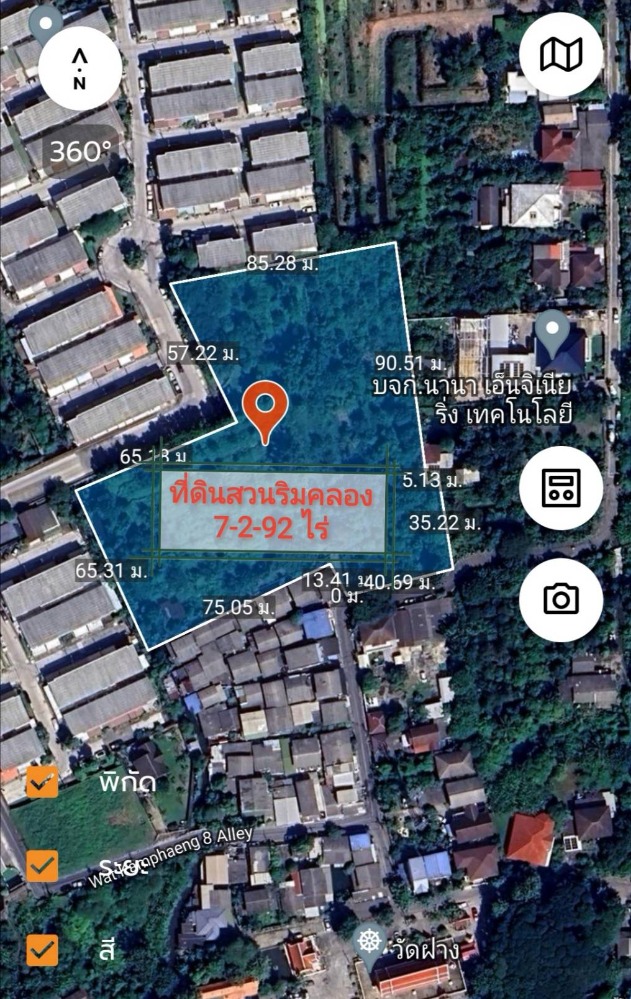 ขายด่วน!! ที่ดินสวนริมคลอง โฉนด 7-2-92 ไร่ ทำเลดี ใจกลางเมืองนนทบุรี ซอยพิบูลสงคราม 22-6 ทะลุออกซอยกรุงเทพ-นนท์ 7 (ซอยเสนาสฤษดิ์เดช) ใกล้รถไฟฟ้าสายสีม่วง MRT แยกติวานนท์ ขายด่วน!! ที่ดินสวนริมคลอง โฉนด 7-2-92 ไร่ ทำเลดี ใจกลางเมืองนนทบุรี ซอยพิบูลสงคราม 22-6 ทะลุออกซอยกรุงเทพ-นนท์ 7 (ซอยเสนาสฤษดิ์เดช) ใกล้รถไฟฟ้าสายสีม่วง MRT แยกติวานนท์