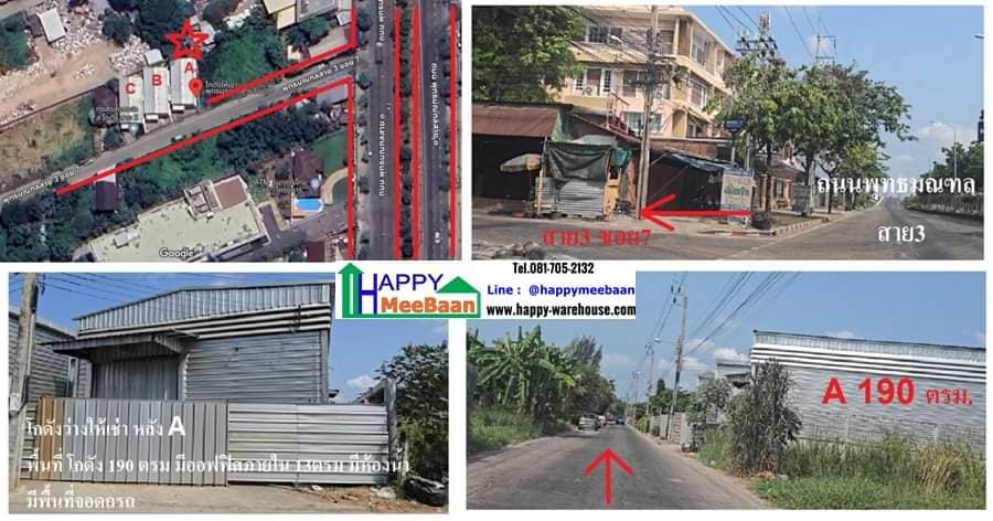 โกดังให้เช่าขนาดเล็ก ราคาถูก พุทธมณฑลสาย3 ติดถนนสาธารณะ – รูปที่ 3