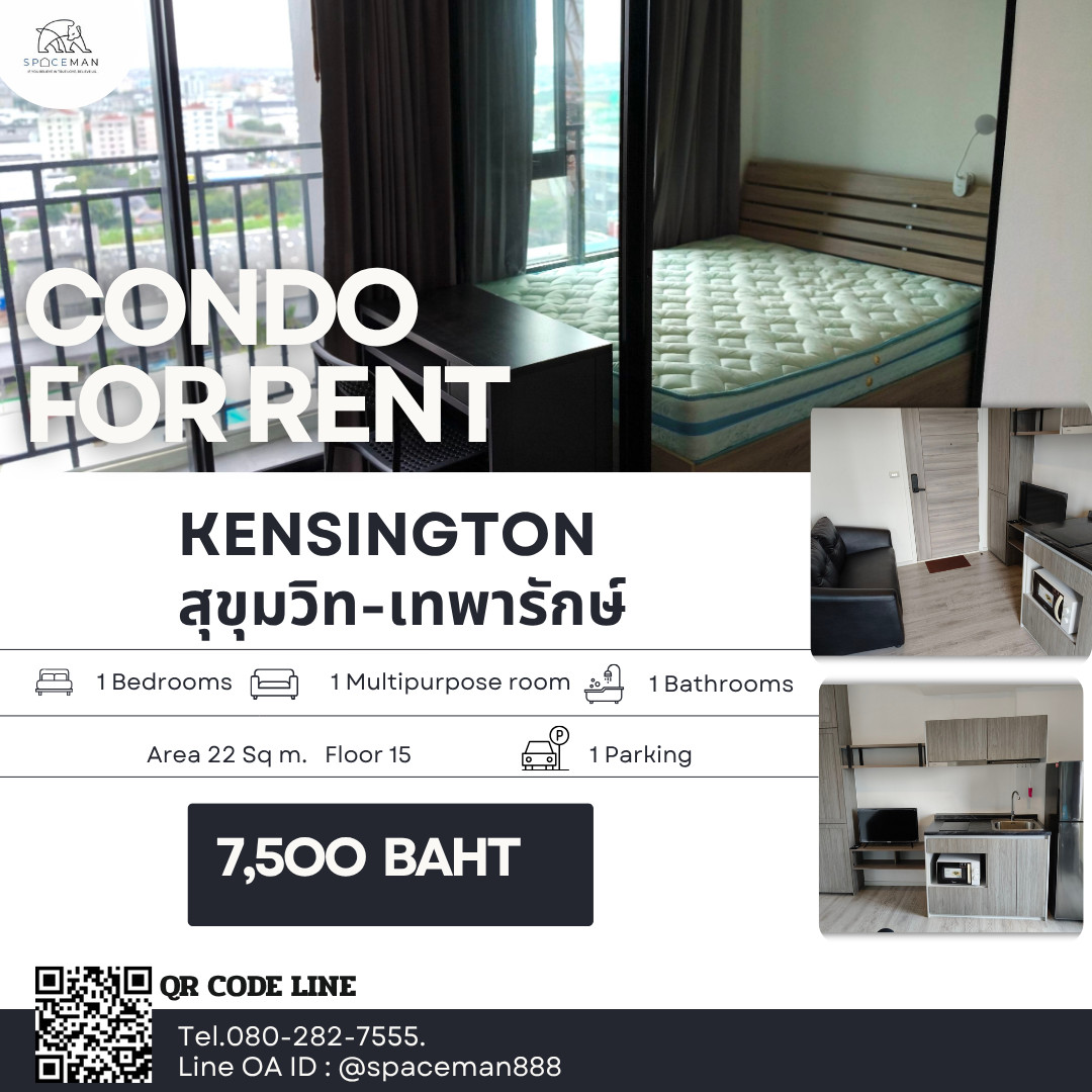 🔥🔥 Beautiful room for rent, next to MRT Thipwan, convenient travel, good price.