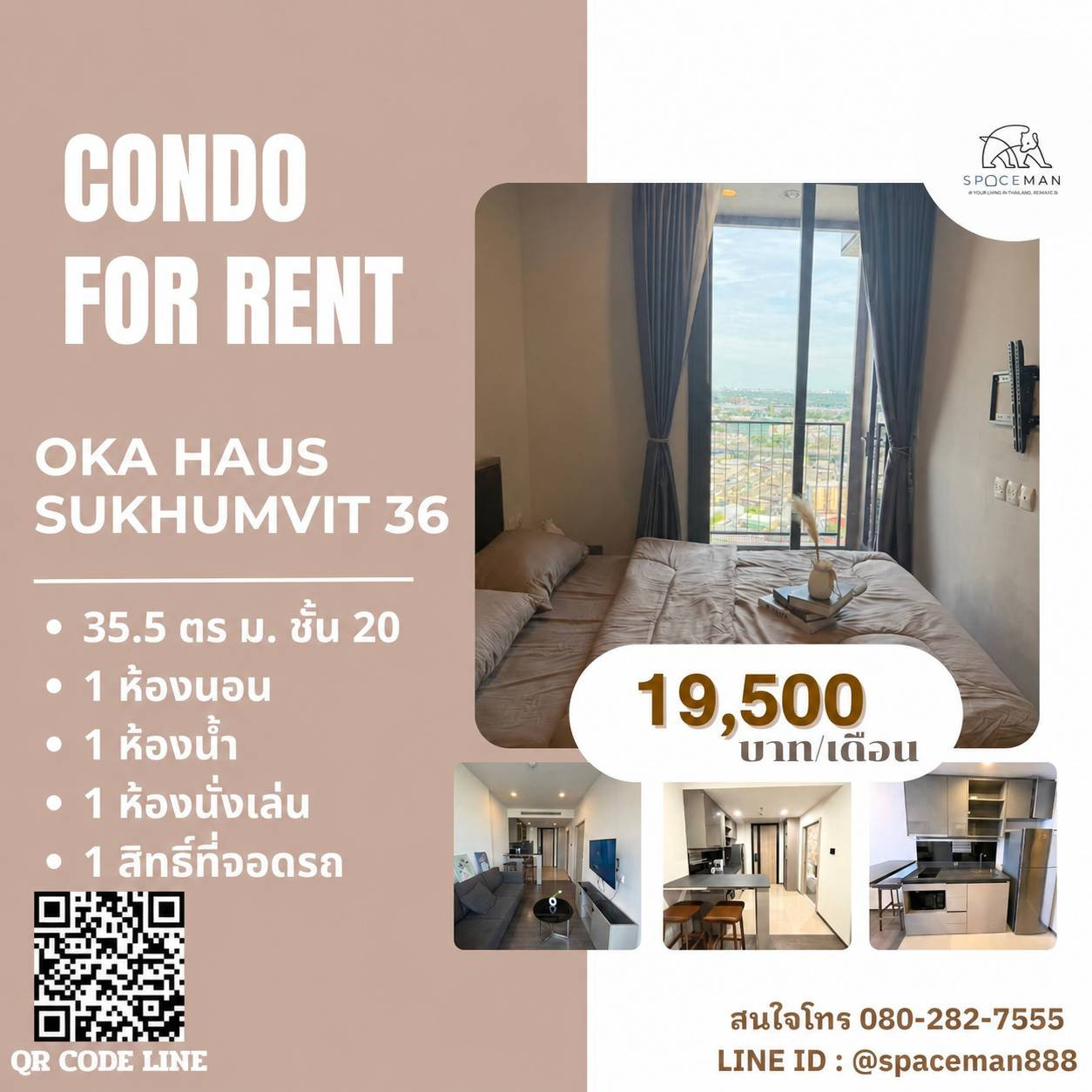 😊🌈 Oka Haus สุขุมวิท 36  ตกแต่งสวย ใกล้ BTS ทองหล่อ 