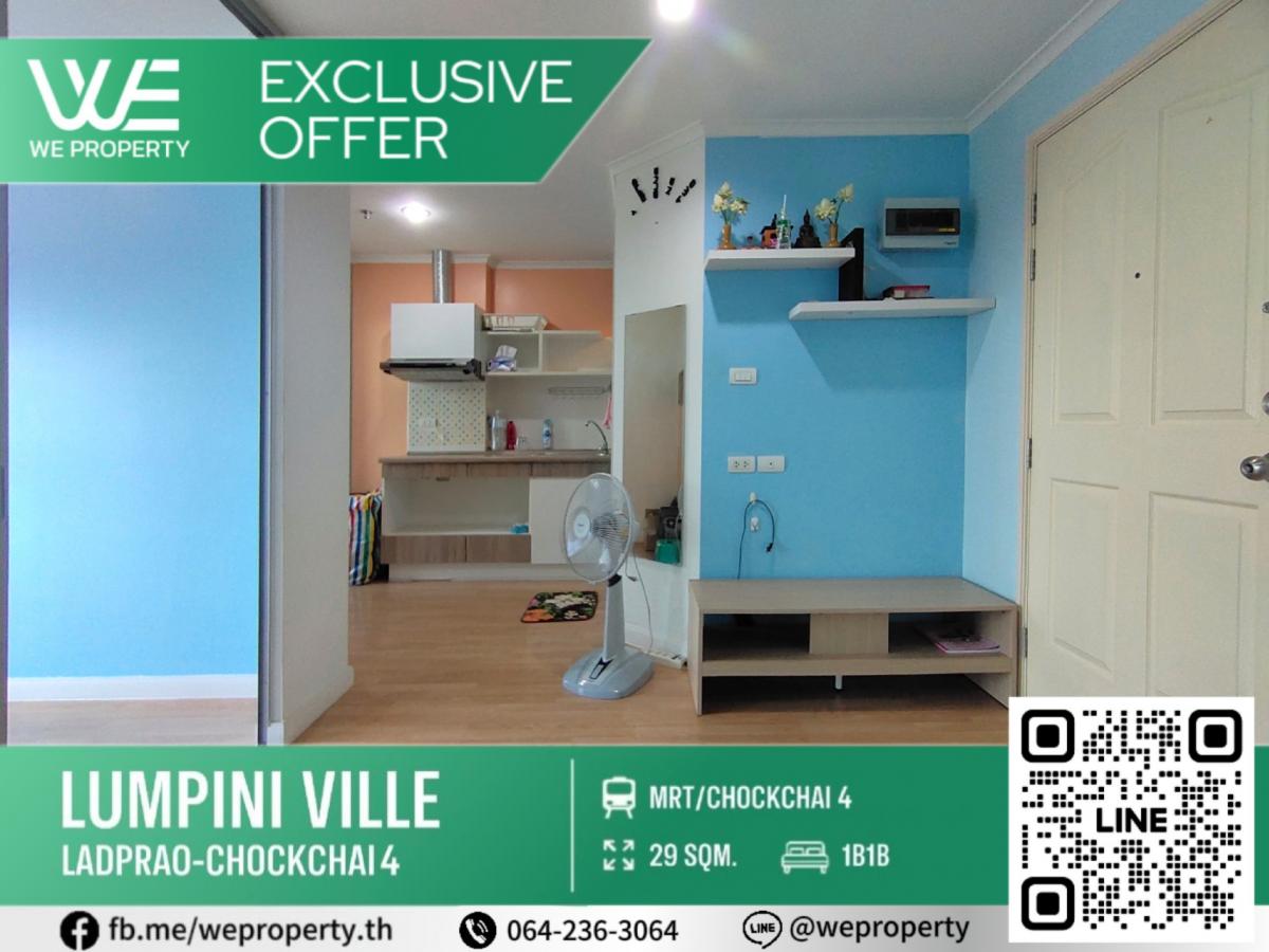 Brand new renovated room, beautiful, exactly as shown in the picture⭐Lumpini Ville Lat Phrao-Chokchai 4 Brand new renovated room, beautiful, exactly as shown in the picture⭐Lumpini Ville Lat Phrao-Chokchai 4