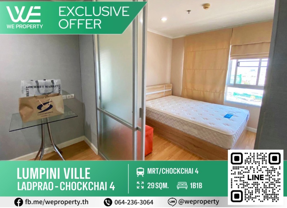ห้องสวยเฟอร์ฯครบ⭐ Lumpini Ville ลาดพร้าว-โชคชัย4 รถไฟฟ้าหน้าโครงการ