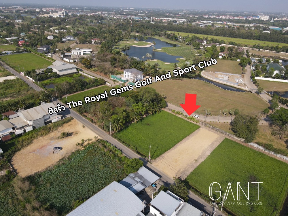 ขายถูก ที่ดินแปลงสวย 289 ตร.ว.ติดสนามกอล์ฟ The Royal Gems Golf and Sport Club ศาลายา พุทธมณฑล นครปฐม – รูปที่ 2