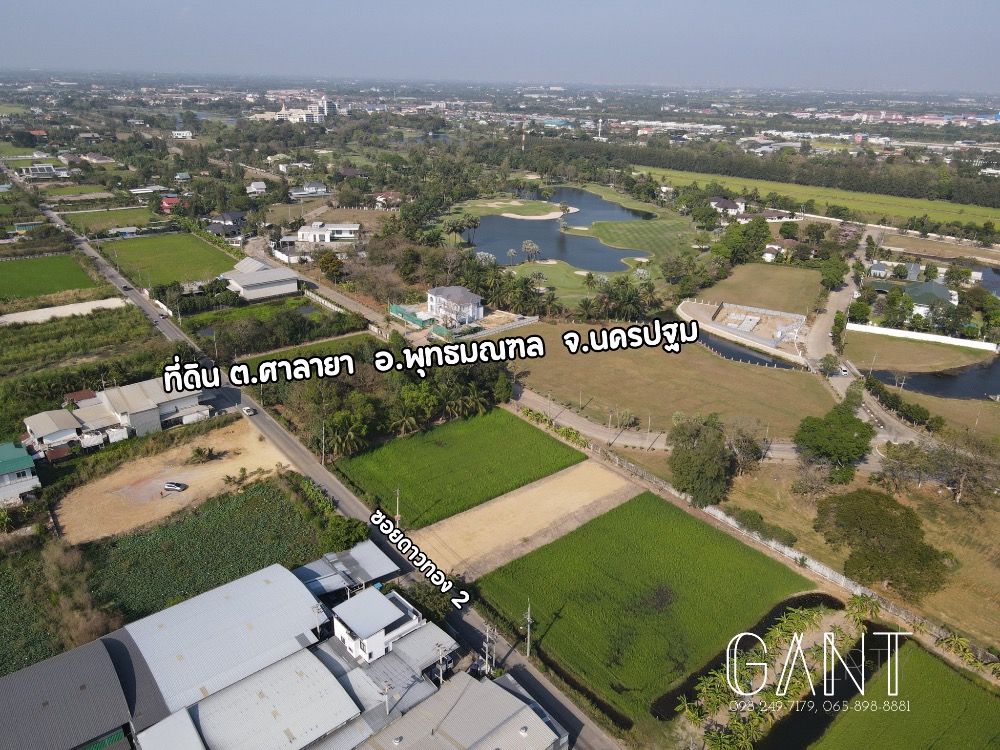 ขายถูก ที่ดินแปลงสวย 289 ตร.ว.ติดสนามกอล์ฟ The Royal Gems Golf and Sport Club ศาลายา พุทธมณฑล นครปฐม – รูปที่ 3