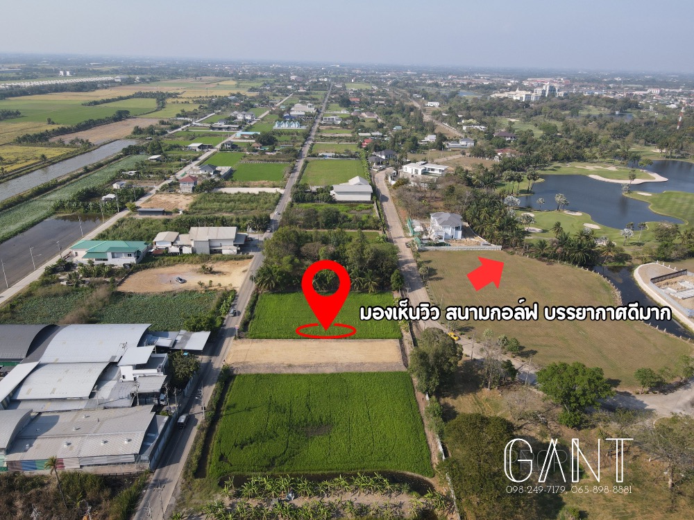 ขายถูก ที่ดินแปลงสวย 289 ตร.ว.ติดสนามกอล์ฟ The Royal Gems Golf and Sport Club ศาลายา พุทธมณฑล นครปฐม – รูปที่ 4