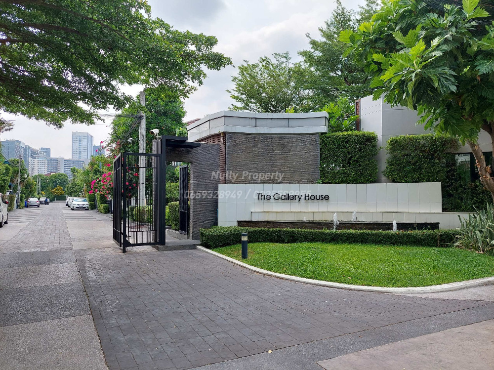 ขาย-เช่า บ้านเดี่ยวใจกลางลาดพร้าว The Gallery House 1 เข้า-ออกได้หลายเส้นทาง ลาดพร้าว รัชดา และถนนพหลโยธิน และรถไฟฟ้า 3 สถานี ขาย-เช่า บ้านเดี่ยวใจกลางลาดพร้าว The Gallery House 1 เข้า-ออกได้หลายเส้นทาง ลาดพร้าว รัชดา และถนนพหลโยธิน และรถไฟฟ้า 3 สถานี