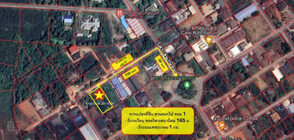Land for sale, area 203.5 sq m, Phetkasem Road, Soi Wisawasenanikom, Don Tako Subdistrict, Mueang Ratchaburi District, Ratchaburi Province – รูปที่ 2