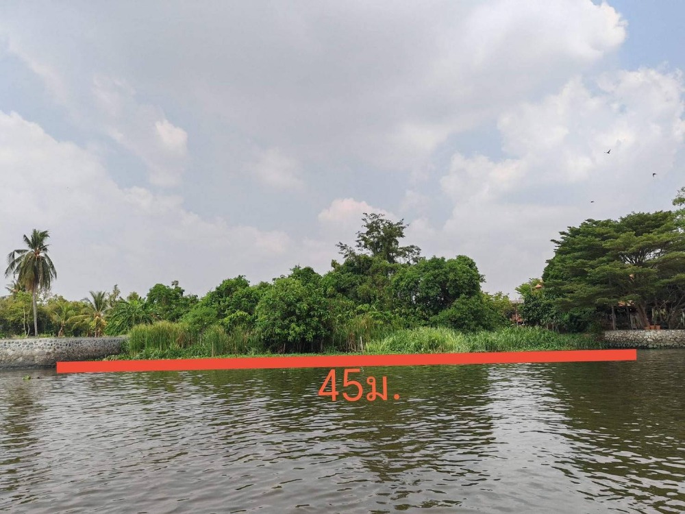 ที่ดินริมคลองบางกอกน้อย | 2,622 ตร.ว. | ถนนตัดใหม่เข้าพื้นที่หลายสาย | ใกล้เดอะวอล์ค ราชพฤกษ์ 12 นาที, โฮมโปรราชพฤกษ์ 10 นาที – รูปที่ 2