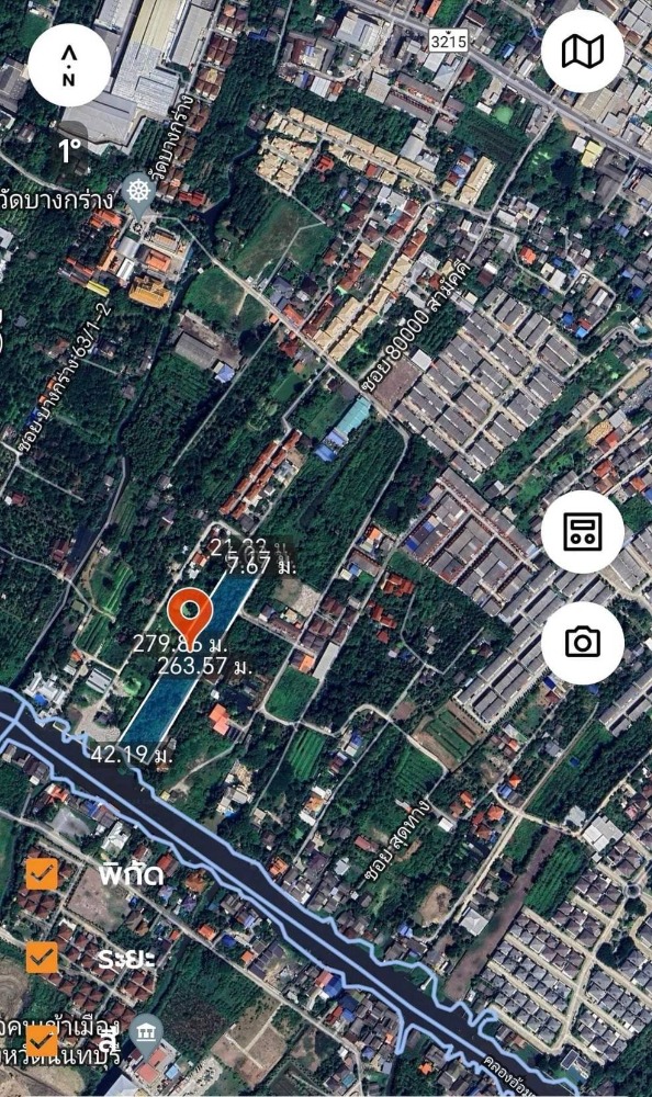 ที่ดินริมคลองบางกอกน้อย | 2,622 ตร.ว. | ถนนตัดใหม่เข้าพื้นที่หลายสาย | ใกล้เดอะวอล์ค ราชพฤกษ์ 12 นาที, โฮมโปรราชพฤกษ์ 10 นาที – รูปที่ 3