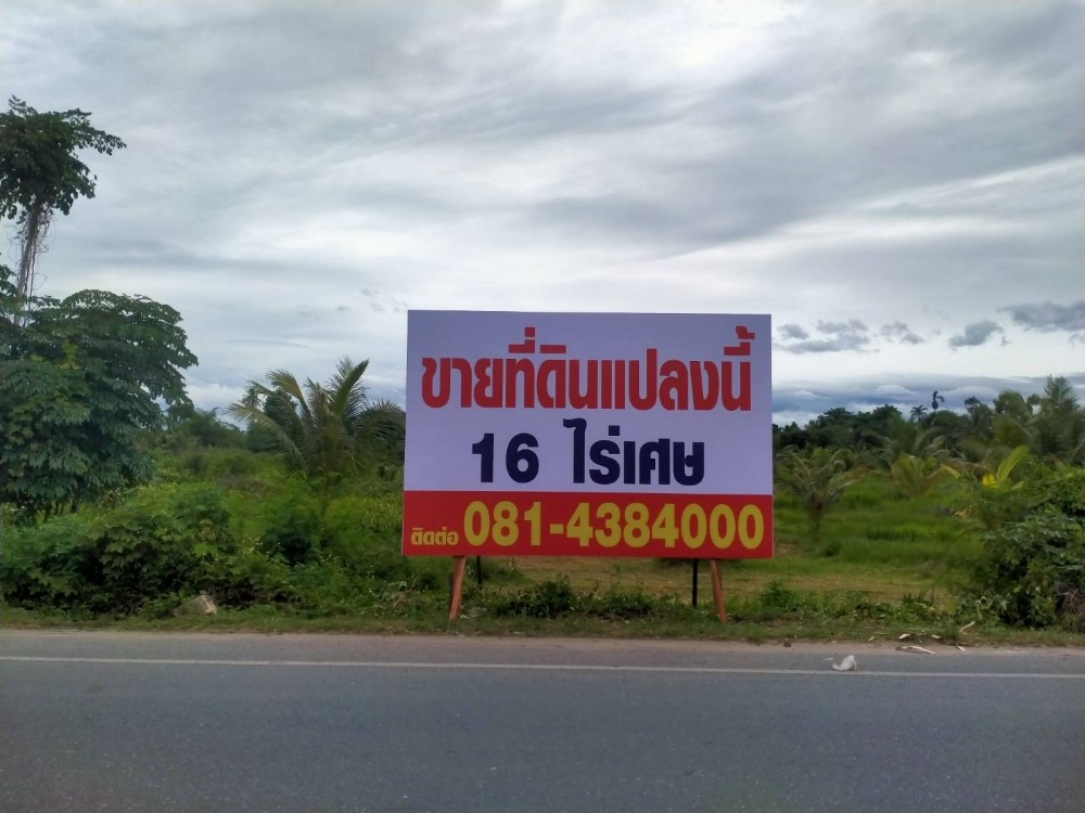 Beautiful plot of land for sale in the middle of Nakhon Si Thammarat city. – รูปที่ 3