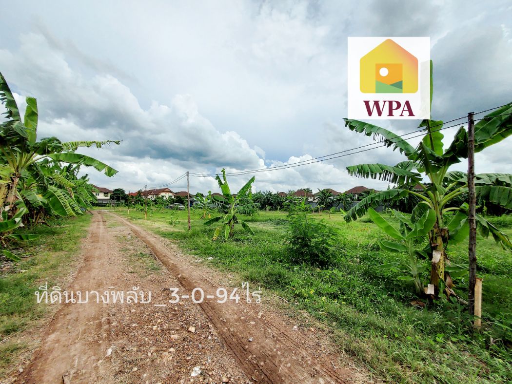 🎉🎉ขาย ที่ดิน ถมเรียบร้อยแล้ว รูปแปลงสวยมากที่ดินบางพลับ 3 ไร่ 94 ตร.วา ผังสีส้ม เหมาะทำโครงการ ทำเลดี 🎉🎉ขาย ที่ดิน ถมเรียบร้อยแล้ว รูปแปลงสวยมากที่ดินบางพลับ 3 ไร่ 94 ตร.วา ผังสีส้ม เหมาะทำโครงการ ทำเลดี