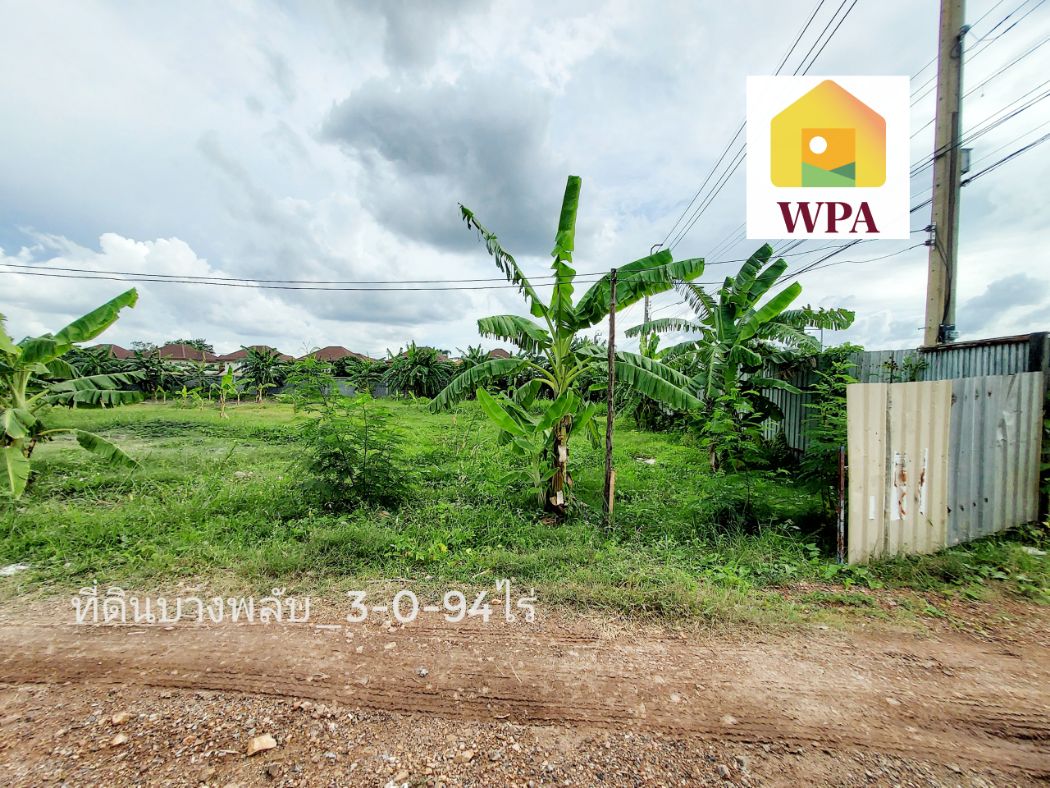 🎉🎉ขาย ที่ดิน ถมเรียบร้อยแล้ว รูปแปลงสวยมากที่ดินบางพลับ 3 ไร่ 94 ตร.วา ผังสีส้ม เหมาะทำโครงการ ทำเลดี – รูปที่ 2