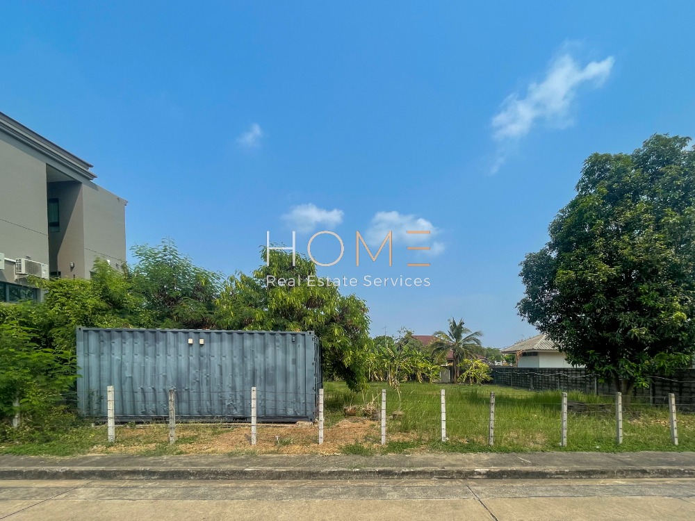 ที่ดิน หมู่บ้านปัญญา พัฒนาการ / 165 ตารางวา (ขาย), Panya Pattanakarn Village / Land 660 Square Metre (FOR SALE) FAS020