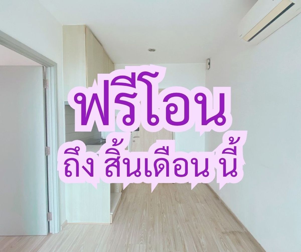 ขาย คอนโด ไอดีโอ โมบิ สุขุมวิท อีสท์เกต 🔥 ดีลพิเศษ! คอนโด Ideo Mobi สุขุมวิท Eastgate–ทำเลทอง ใกล้ BTS บางนา ขาย คอนโด ไอดีโอ โมบิ สุขุมวิท อีสท์เกต 🔥 ดีลพิเศษ! คอนโด Ideo Mobi สุขุมวิท Eastgate–ทำเลทอง ใกล้ BTS บางนา