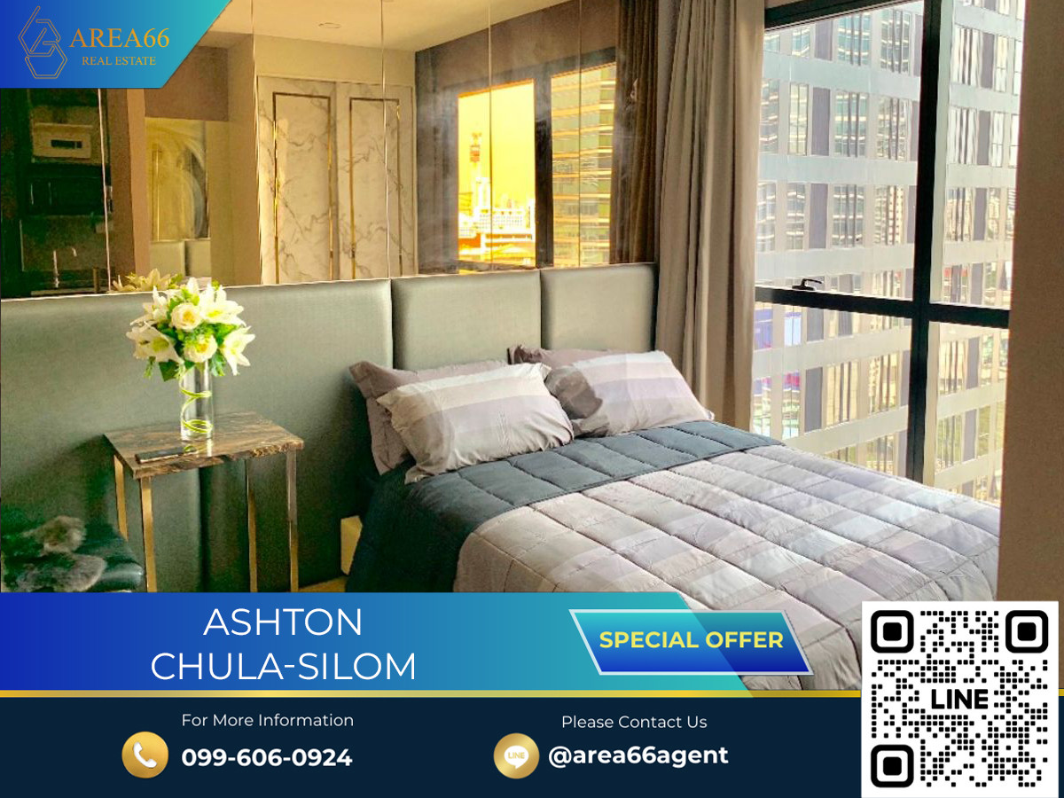 🔥 ขายด่วน!! คอนโด Ashton Chula - Silom 🔥 ขายด่วน!! คอนโด Ashton Chula - Silom