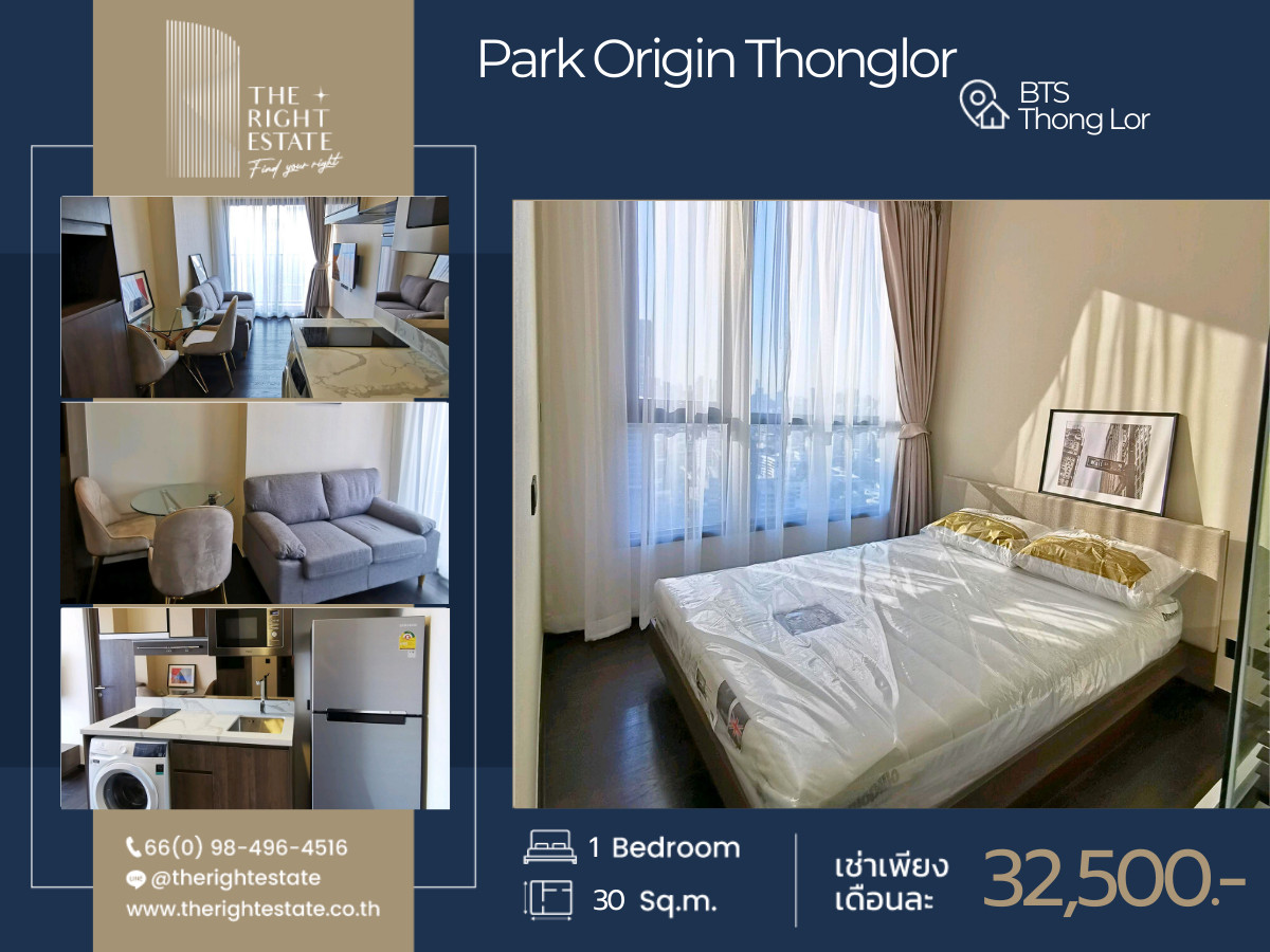 🌿 Park Origin Thonglor 🌿 ห้องแต่งสวย เฟอร์ครบ 🛏 1 ห้องนอน 1 ห้องน้ำ 30 ตร.ม ใกล้ BTS ทองหล่อ