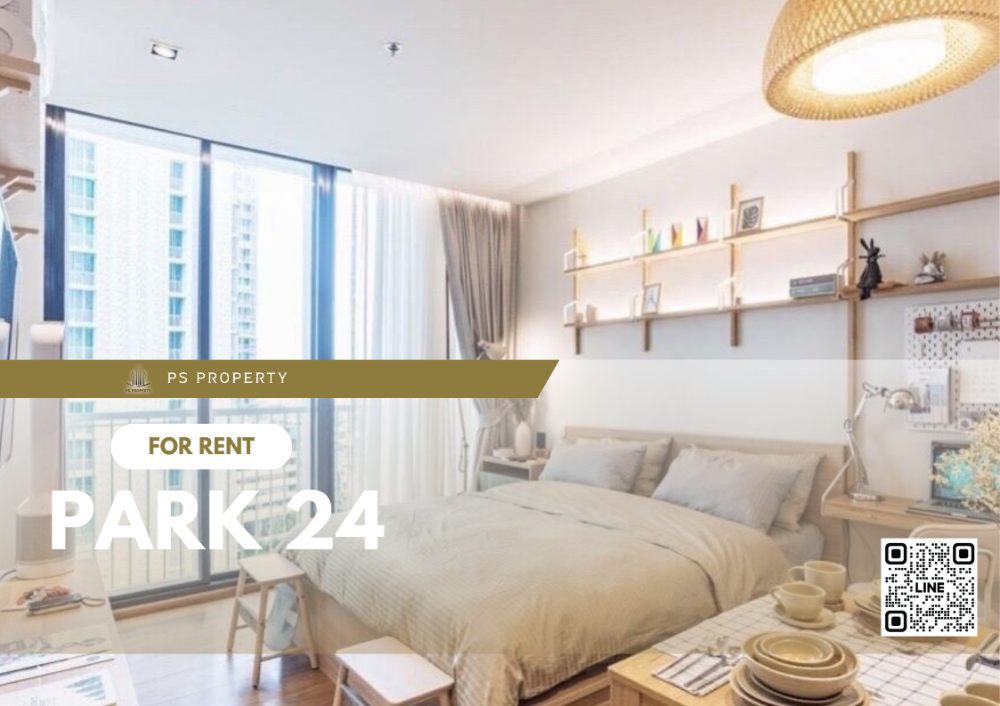 ให้เช่า🔥Park 24🔥 ตกแต่งสวยครบ พร้อมเฟอร์นิเจอร์ เเละ เครื่องใช้ไฟฟ้า ใกล้ BTS พร้อมพงษ์
