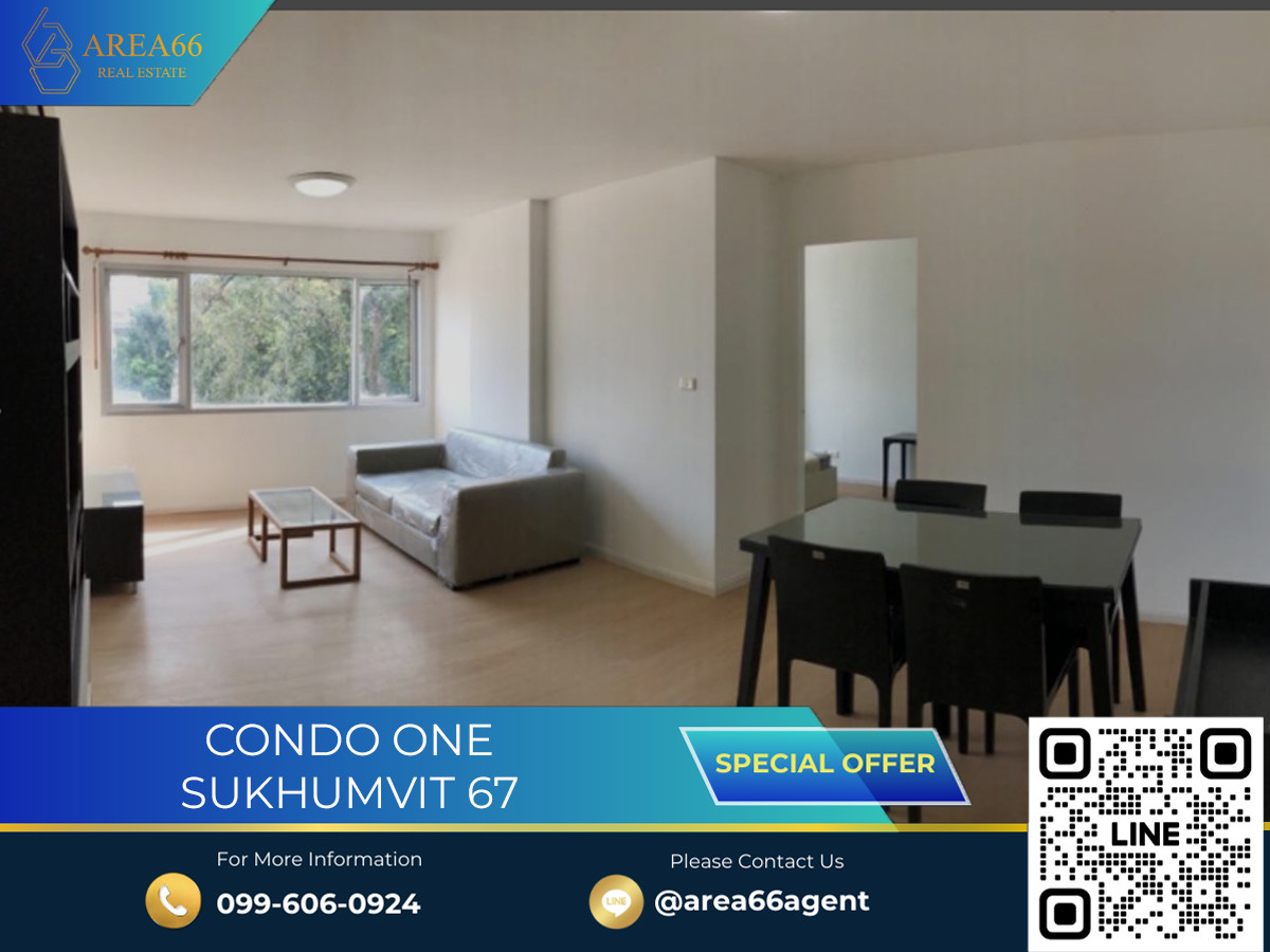 🔥 ขายด่วน!! คอนโด Condo One Sukhumvit 67 🔥 ขายด่วน!! คอนโด Condo One Sukhumvit 67