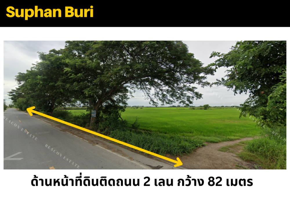 Land for sale near Suan Dusit University. Suphanburi Campus (25/3/67) – รูปที่ 4