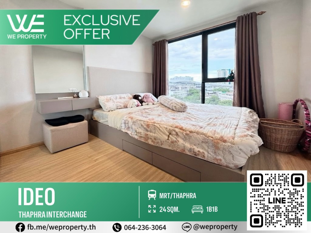 Beautiful room, best price!!⭐Ideo Tha Phra-Interchange Beautiful room, best price!!⭐Ideo Tha Phra-Interchange