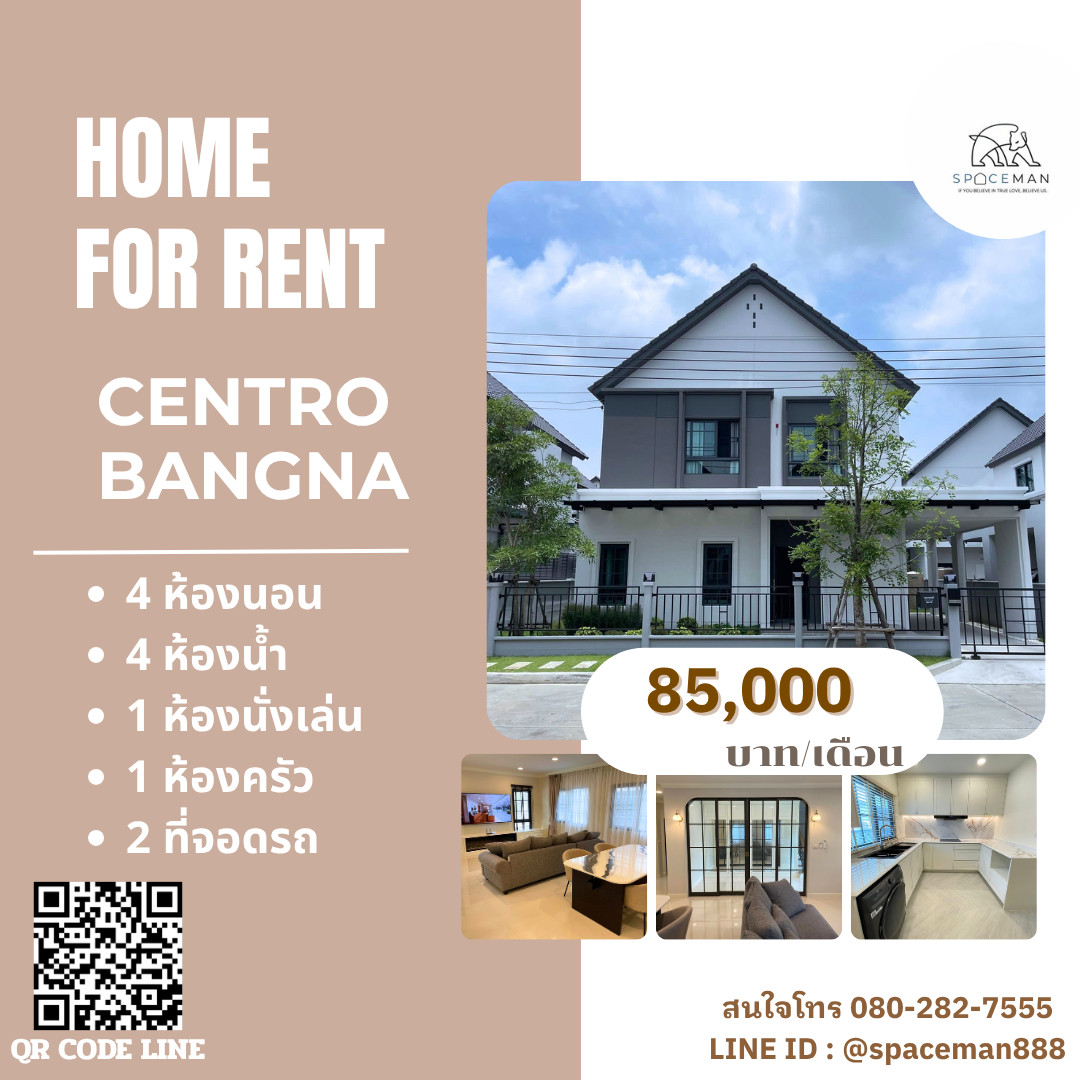 🥰🏡 เช่าบ้าน เซนโทร บางนา(Centro Bangna) ตกแต่งสวย พร้อมเข้าอยู่ Pet friendly🐶 🥰🏡 เช่าบ้าน เซนโทร บางนา(Centro Bangna) ตกแต่งสวย พร้อมเข้าอยู่ Pet friendly🐶
