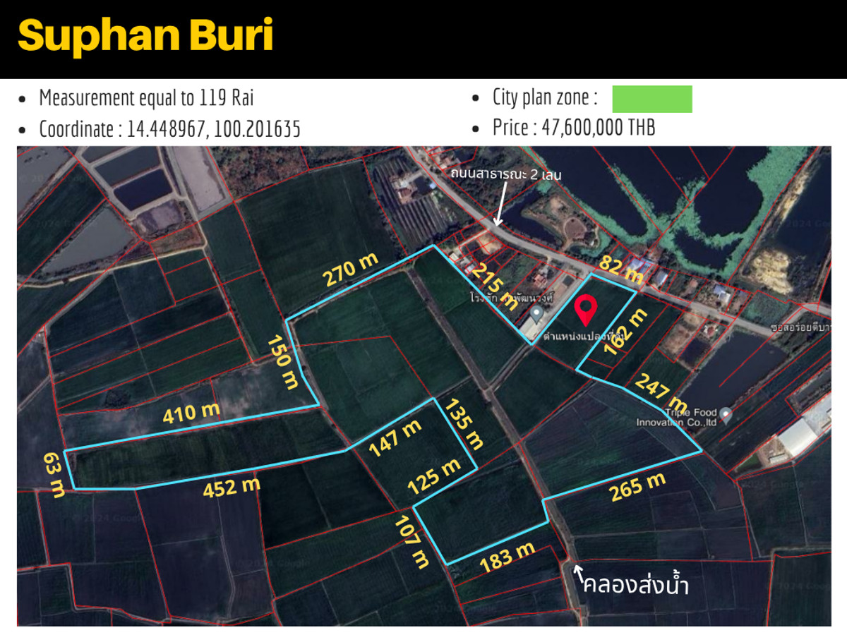 ขายที่ดินใกล้มหาวิทยาลัยสวนดุสิต วิทยาเขตสุพรรณบุรี (25/4/2569) ขายที่ดินใกล้มหาวิทยาลัยสวนดุสิต วิทยาเขตสุพรรณบุรี (25/4/2569)